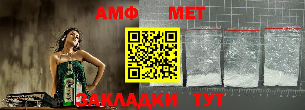 Лесосибирск  Amphetamine  Вход с VPN  АМФЕТАМИН VHQ 