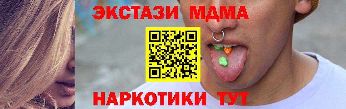 Ecstasy 300 mg Лесосибирск