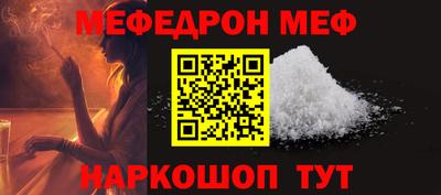сатива Канаш