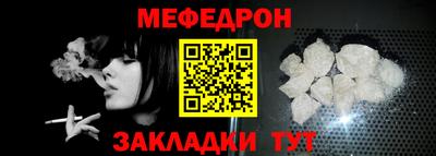 первитин Ипатово