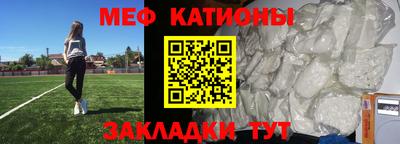 первитин Ипатово