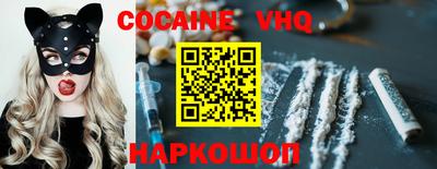 первитин Ипатово