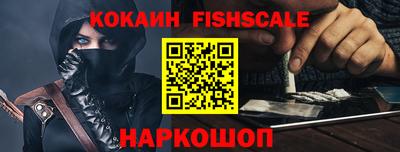 первитин Ипатово