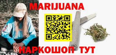 сатива Канаш