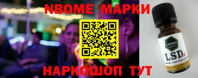 первитин Ипатово