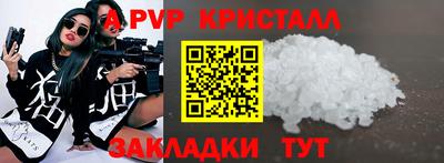 сатива Канаш
