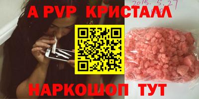 сатива Канаш
