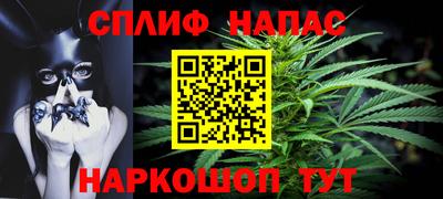 первитин Ипатово