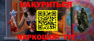 первитин Ипатово
