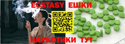 дмт Ирбит