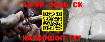 трава Изобильный