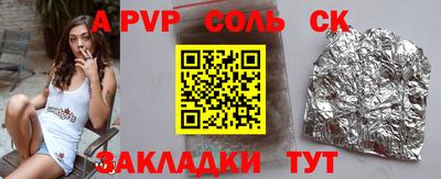 МДПВ Кандалакша