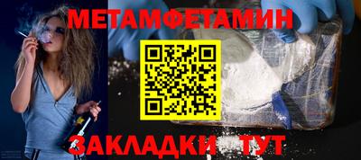 дмт Ирбит