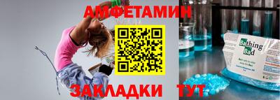 первитин Ипатово