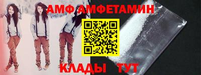 первитин Ипатово