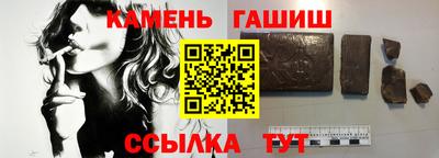 первитин Ипатово
