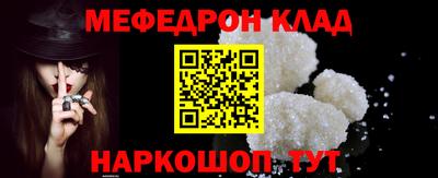 МДПВ Кандалакша