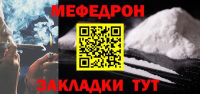 первитин Ипатово