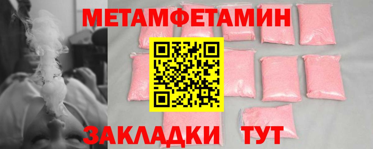 МЕТАМФЕТАМИН винт  МЕТАМФЕТАМИН  Лесосибирск  Вход с VPN 