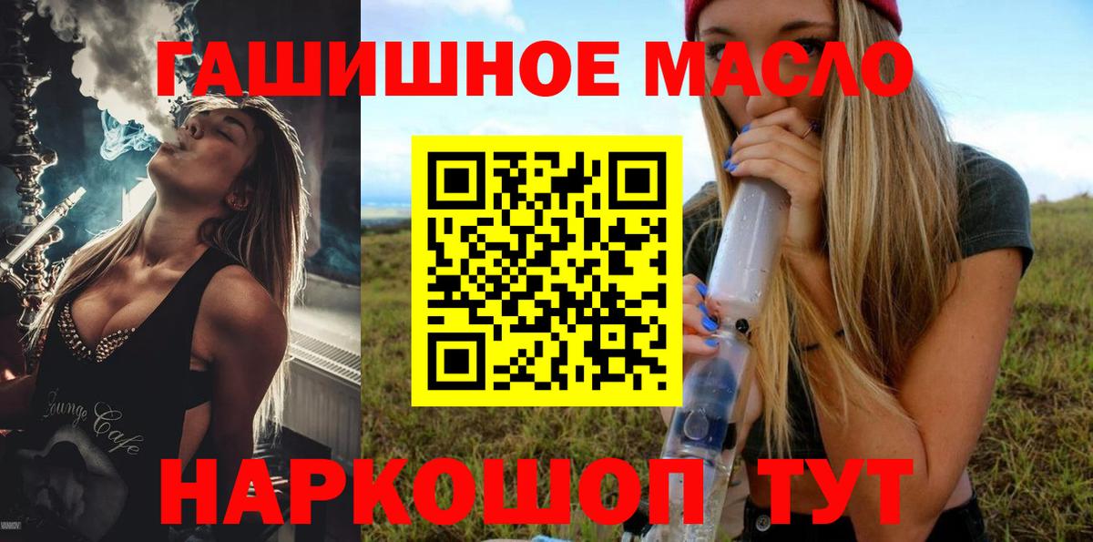 Дистиллят ТГК Wax Лесосибирск