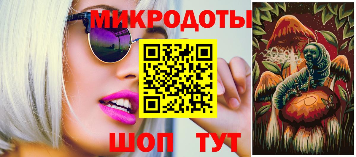Галлюциногенные грибы MAGIC MUSHROOMS Лесосибирск